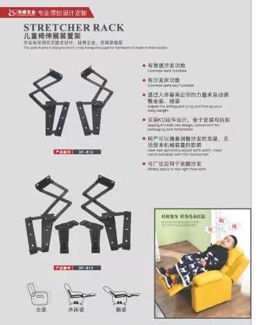 a级BB特级一级a视频儿童折叠椅铰链